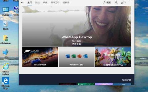 Win10系统应用商城下载记录如何删除？