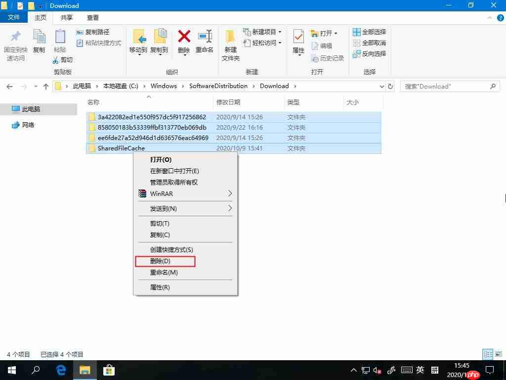 Win10系统应用商城下载记录如何删除?