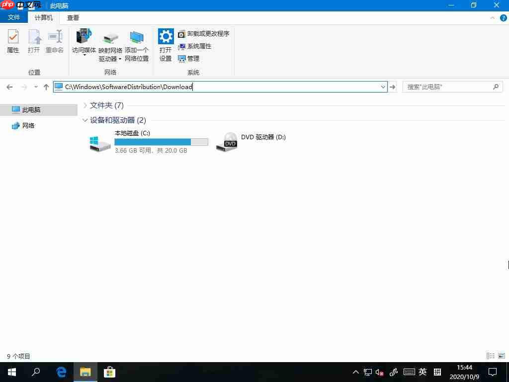 Win10系统应用商城下载记录如何删除?
