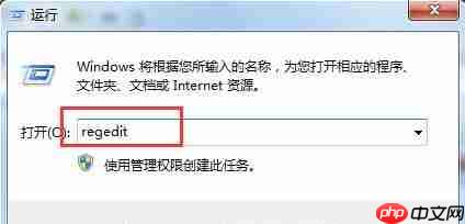 Win10专业版怎么删除正在运行的dll文件?