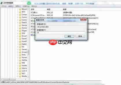 Win10专业版怎么删除正在运行的dll文件?