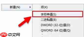 Win10专业版怎么删除正在运行的dll文件?