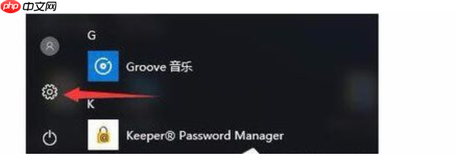 Win10系统开机提示服务器正在运行中怎么解决?
