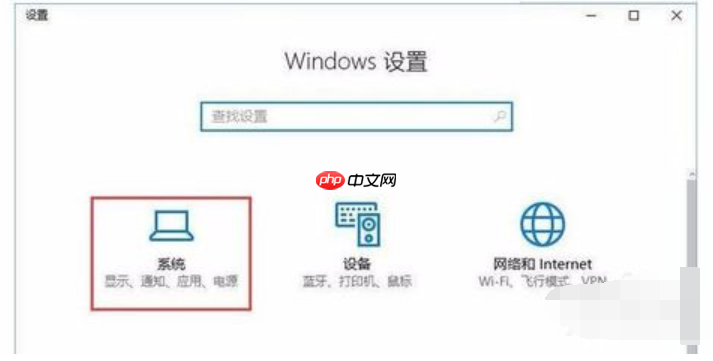 Win10系统开机提示服务器正在运行中怎么解决?