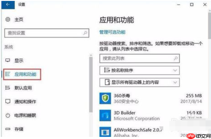 Win10系统开机提示服务器正在运行中怎么解决?