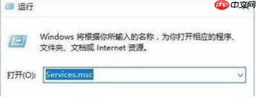 Win10系统开机提示服务器正在运行中怎么解决?