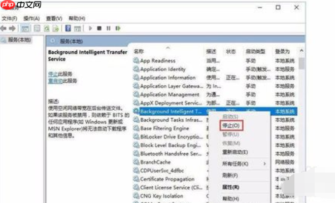 Win10系统开机提示服务器正在运行中怎么解决?