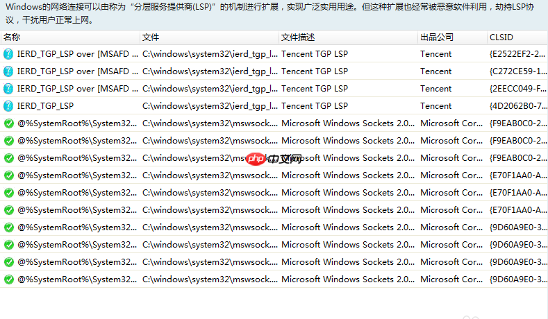 win10steam错误代码105怎么解决
