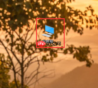 两台win10电脑如何设置为共享文件夹