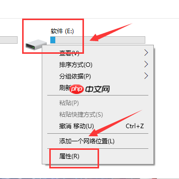 两台win10电脑如何设置为共享文件夹