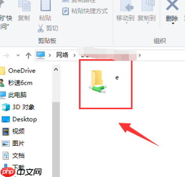 两台win10电脑如何设置为共享文件夹