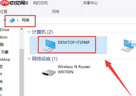 两台win10电脑如何设置为共享文件夹