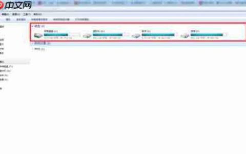 Win7系统怎么修复硬盘坏道？