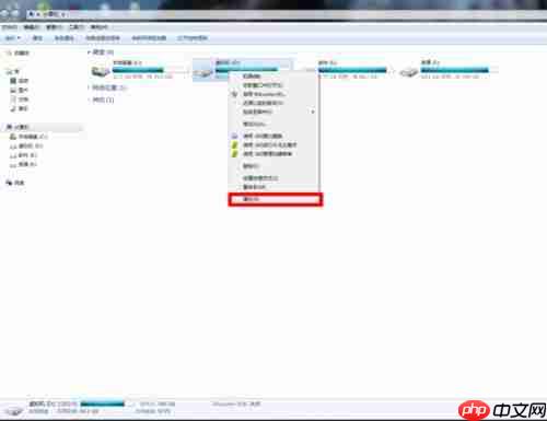 Win7系统怎么修复硬盘坏道？