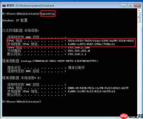 win7系统下如何设置ipv6地址？