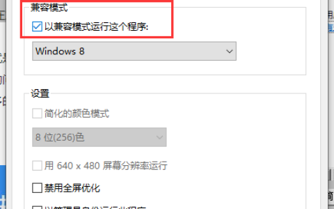 win10下载东西被阻止怎么处理