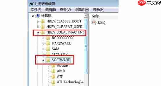 Win7系统关不了机怎么回事?
