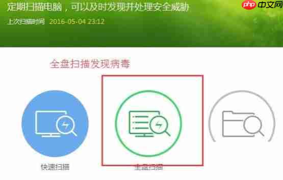 Win7系统关不了机怎么回事?