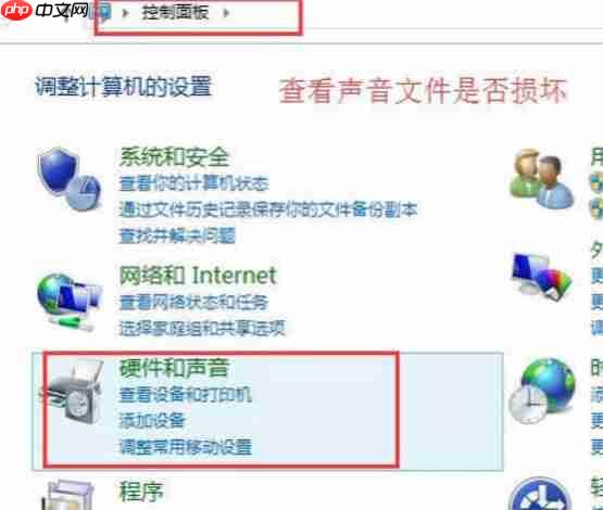 Win7系统关不了机怎么回事?