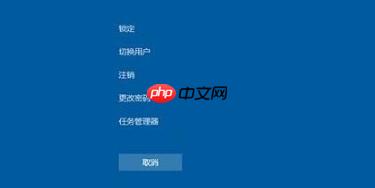 win10电脑重启快捷键是哪个