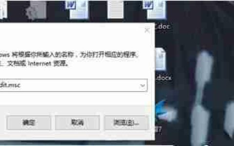 win10正式版安装后上网速度变慢怎么办