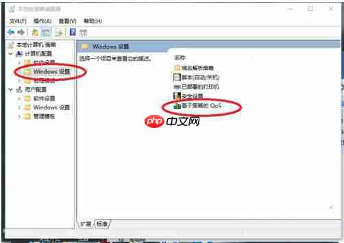 win10正式版安装后上网速度变慢怎么办