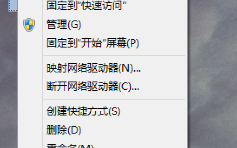 Win10系统虚拟内存设置方法
