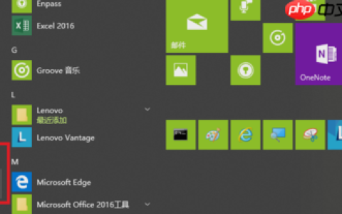 Win10怎么重置edge浏览器?