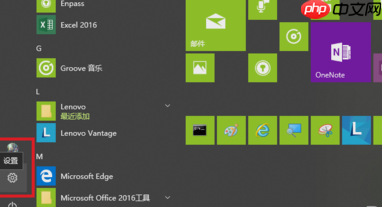 Win10怎么重置edge浏览器?