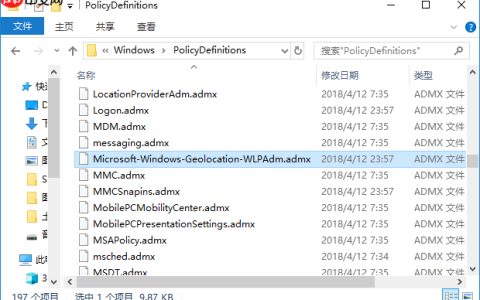 win10专业版系统打开组策略弹出管理模板提示框？