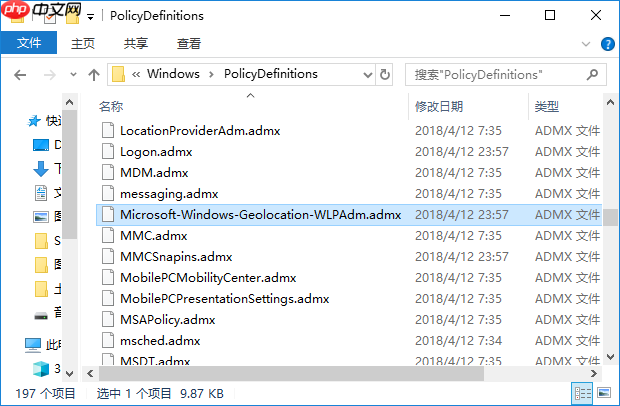 win10专业版系统打开组策略弹出管理模板提示框？