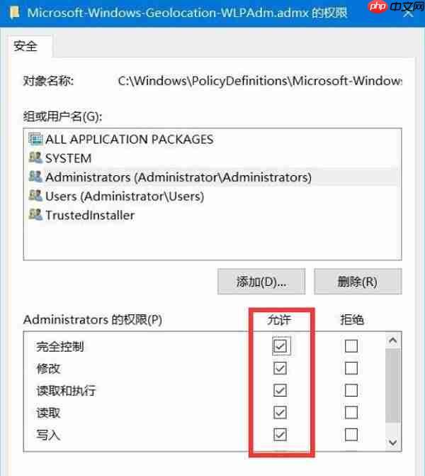 win10专业版系统打开组策略弹出管理模板提示框?