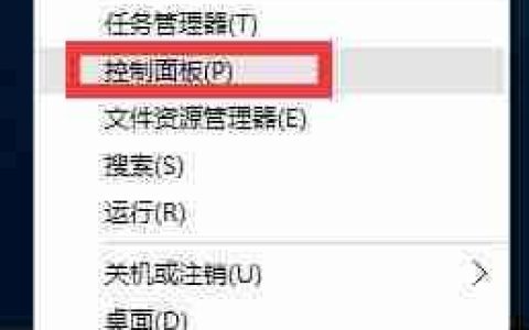 Win10提示“telnet不是内部或外部命令”怎么办？