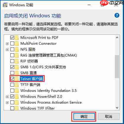 Win10提示“telnet不是内部或外部命令”怎么办?