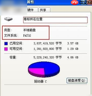 ntfs和fat32的区别是什么?