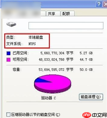 ntfs和fat32的区别是什么?