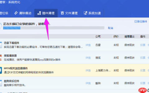 win10电脑老是弹出广告怎么解决