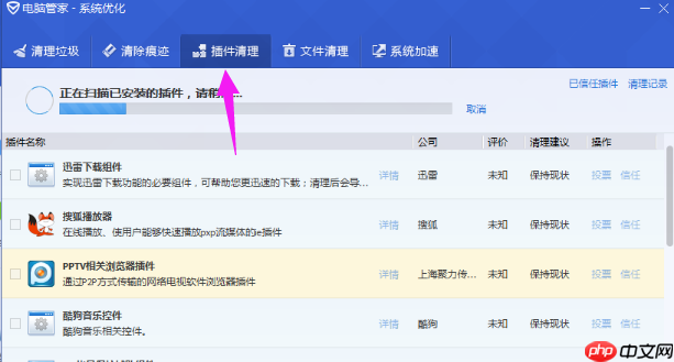 win10电脑老是弹出广告怎么解决