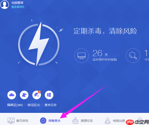 win10电脑老是弹出广告怎么解决