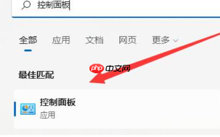win11改为win7界面的方法