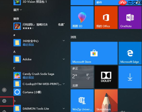 win10电脑怎么连接打印机