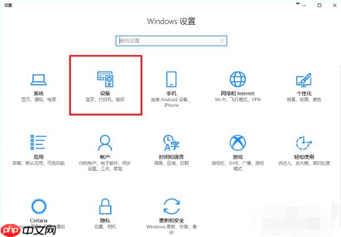 win10电脑怎么连接打印机