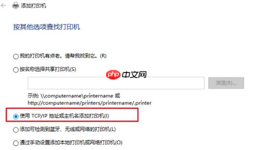 win10电脑怎么连接打印机