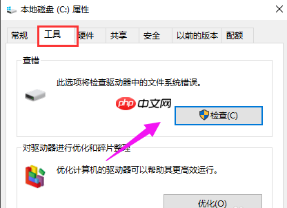 深度系统教你解决win10引导坏道修复方法