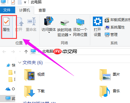 深度系统教你解决win10引导坏道修复方法