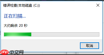 深度系统教你解决win10引导坏道修复方法