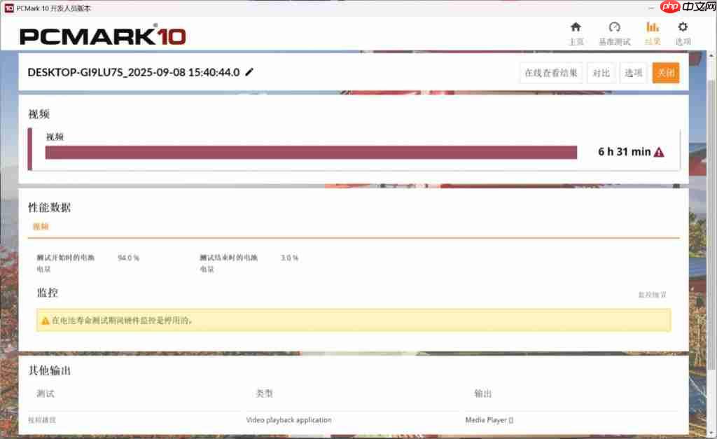 主流价位散热黑马 OMEN 暗影精灵 11 游戏本散热评测