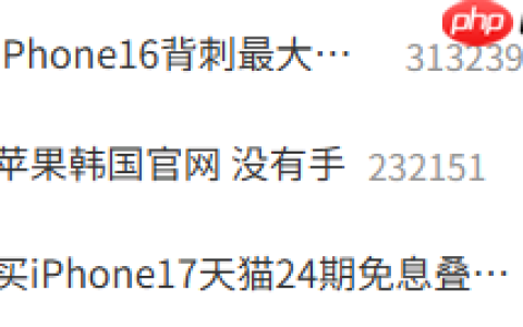 苹果韩国官网“手动”删除捏合动画，这波求生欲拉满了！