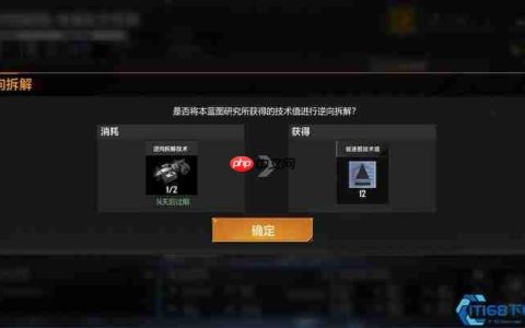 战舰战力跃升核心：技术值高效获取与分配全攻略