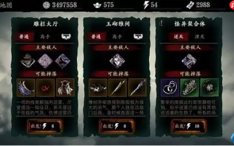 完美记忆宝珠速刷全攻略：秘境副本与武学真传的终极指南